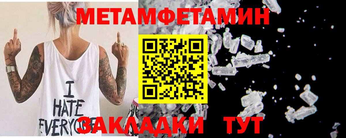 Нурлат  АМФЕТАМИН Розовый  Амфетамин  Вход с VPN 