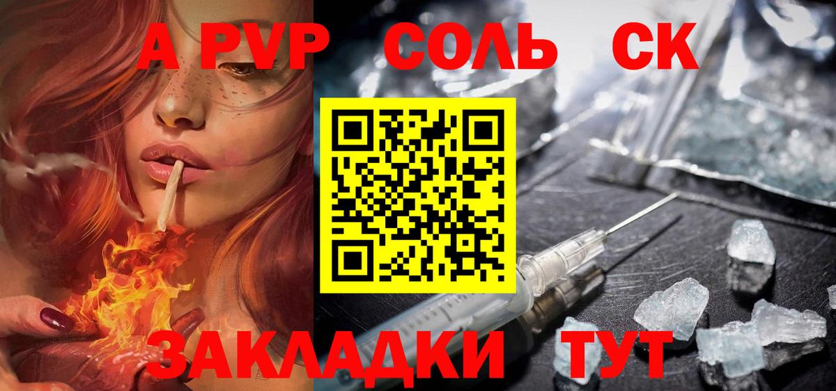 Нурлат  Альфа ПВП крисы CK  Вход с VPN  Alpha PVP Crystall  Alfa_PVP VHQ 