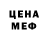 МДМА молли Krechet 7