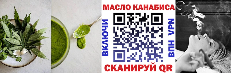 Печенье с ТГК конопля  ОМГ ОМГ как зайти  Нурлат 