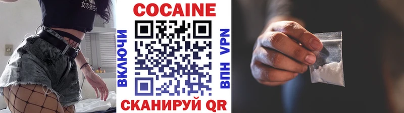наркотики  Нурлат  Cocaine 97% 