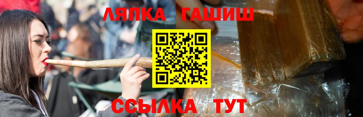 Гашиш VHQ Нурлат