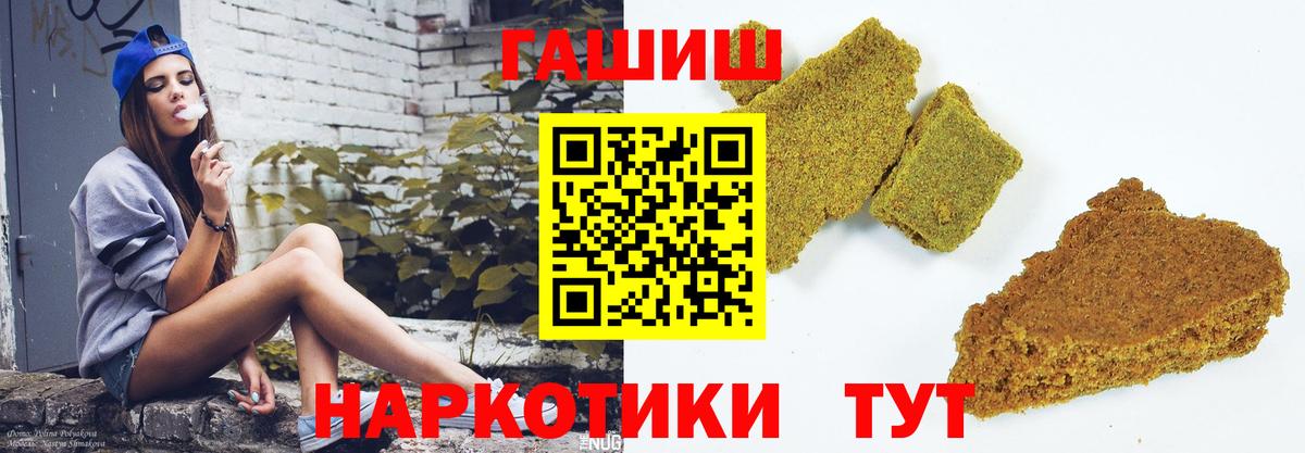Гашиш  Метамфетамин  APVP СК   Кокаин  Вход с VPN  МЕФ  Нурлат  Меф   Канабис  MDMA 