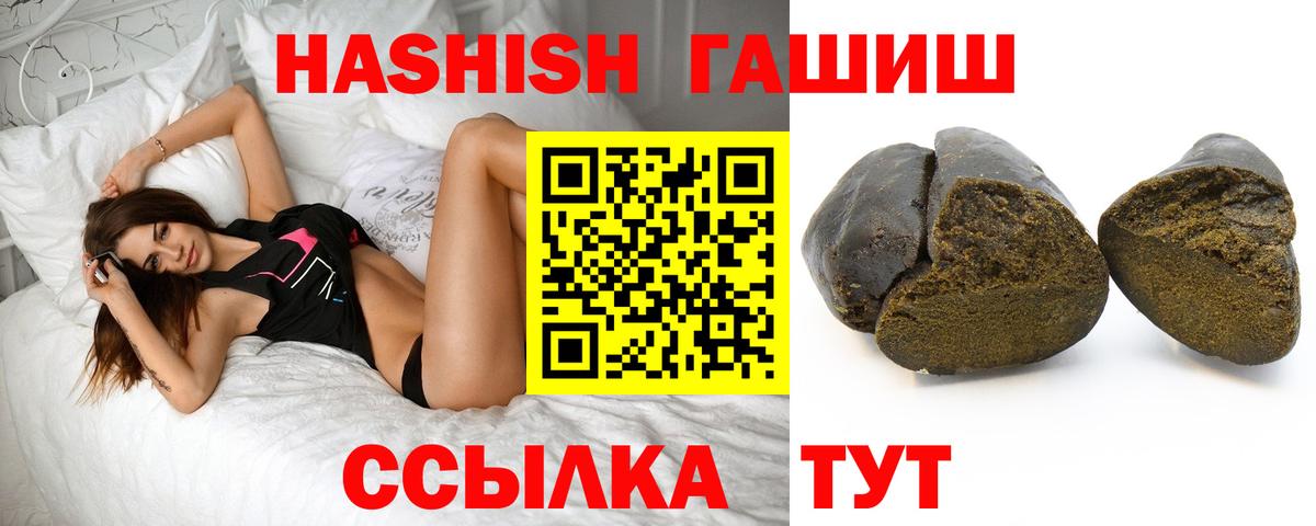 ГАШ Изолятор Нурлат