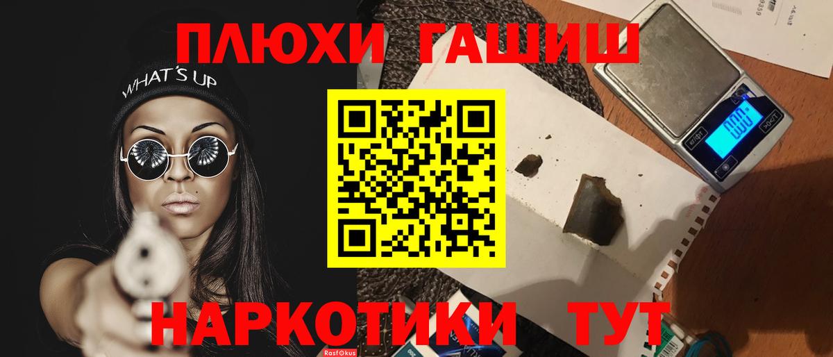 ГАШ Ice-O-Lator  ГАШИШ  Нурлат  ГАШИШ 40% ТГК 