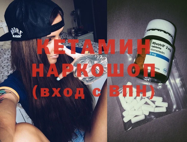 альфа пвп Гусев