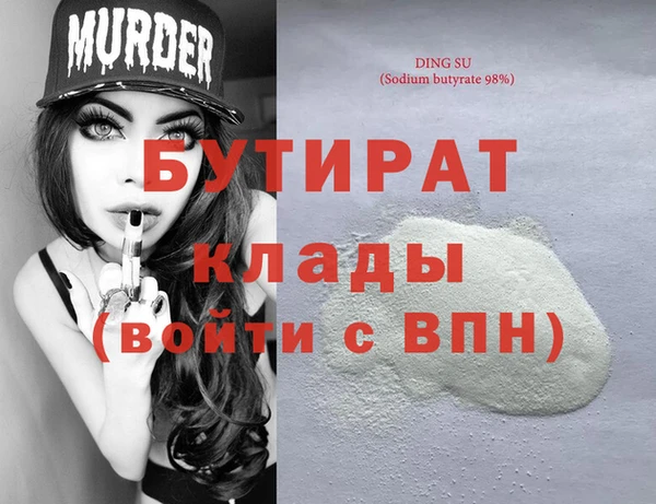 первитин Гусь-Хрустальный