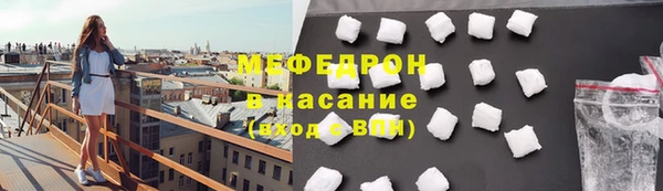 экстази Тутаев