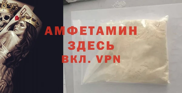 мефедрон Наволоки