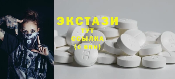 альфа пвп Гусев