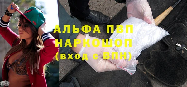 первитин Гусь-Хрустальный