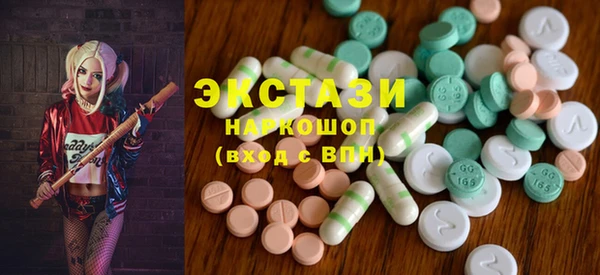 альфа пвп Гусев