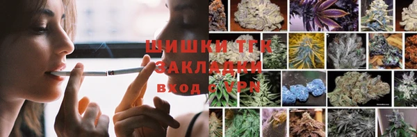 меф VHQ Тында