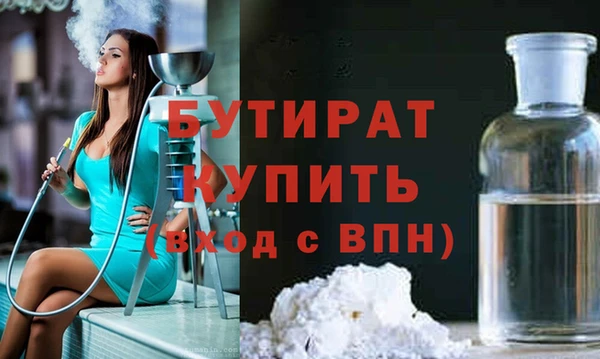 скорость mdpv Гусиноозёрск