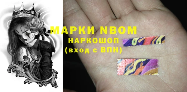 экстази Тутаев