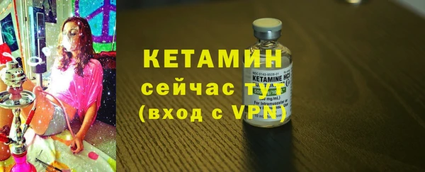 первитин Гусь-Хрустальный