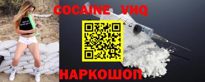 кокаин колумбия Дубна