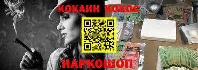 COCAINE Донской