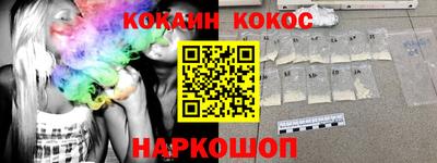 COCAINE Донской