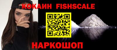 кокаин перу Донецк