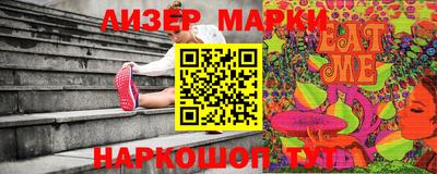 ГАЛЛЮЦИНОГЕННЫЕ ГРИБЫ Аргун