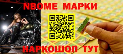 герыч Апрелевка