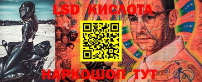 кокаин перу Донецк