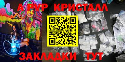 кокаин перу Донецк