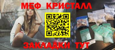 герыч Апрелевка