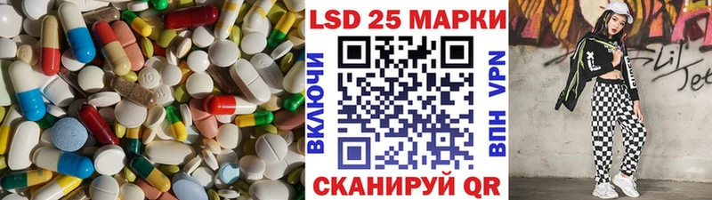 LSD-25 экстази кислота  площадка официальный сайт  Нурлат 