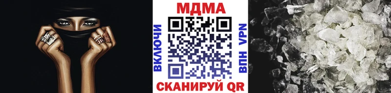 MDMA crystal  где найти наркотики  hydra как зайти  Нурлат 