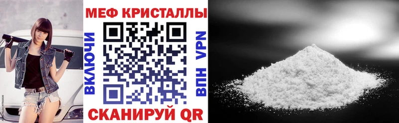 МЯУ-МЯУ мяу мяу  Нурлат 