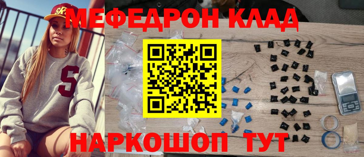 Alpha PVP СК   НБОМе  Меф МЯУ МЯУ   Гашиш  АМФЕТАМИН кристаллы  МЕТАДОН  КОКАИН  Где купить наркотики?  Нурлат  Экстази 