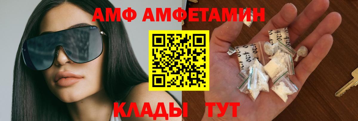 Нурлат  Метамфетамин пудра  Метамфетамин  Вход с VPN 