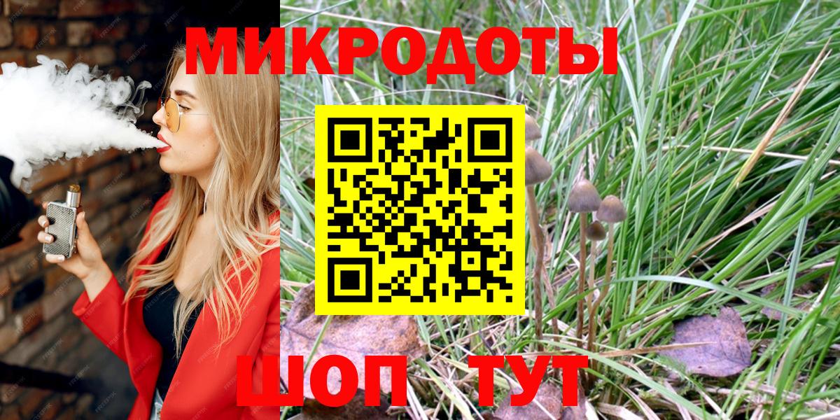 Псилоцибиновые грибы мухоморы  Вход с VPN  Нурлат 