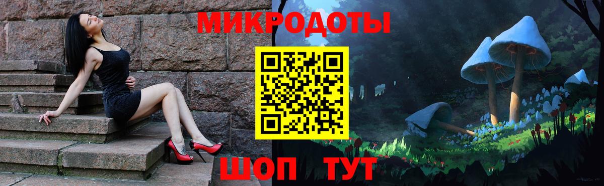 Галлюциногенные грибы Magic Shrooms Нурлат