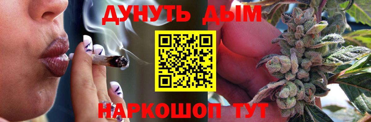 Бошки Шишки семена Нурлат