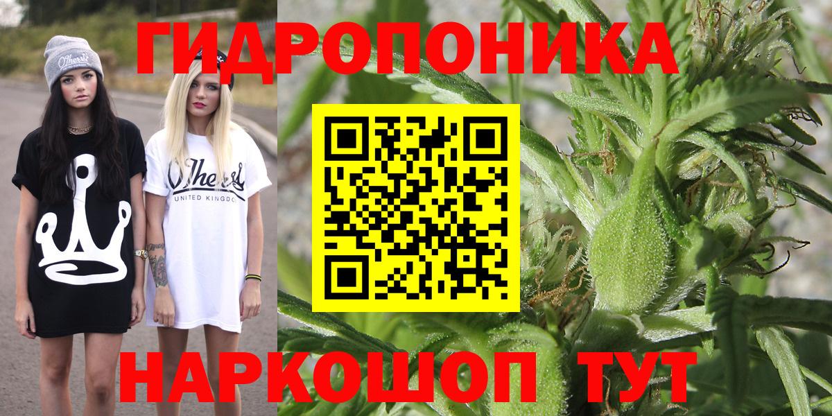 МАРИХУАНА план  Бошки марихуана Ganja  Вход с VPN  Конопля конопля  Бошки Шишки Bruce Banner  Нурлат 